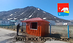 Остановки приведены в порядок!